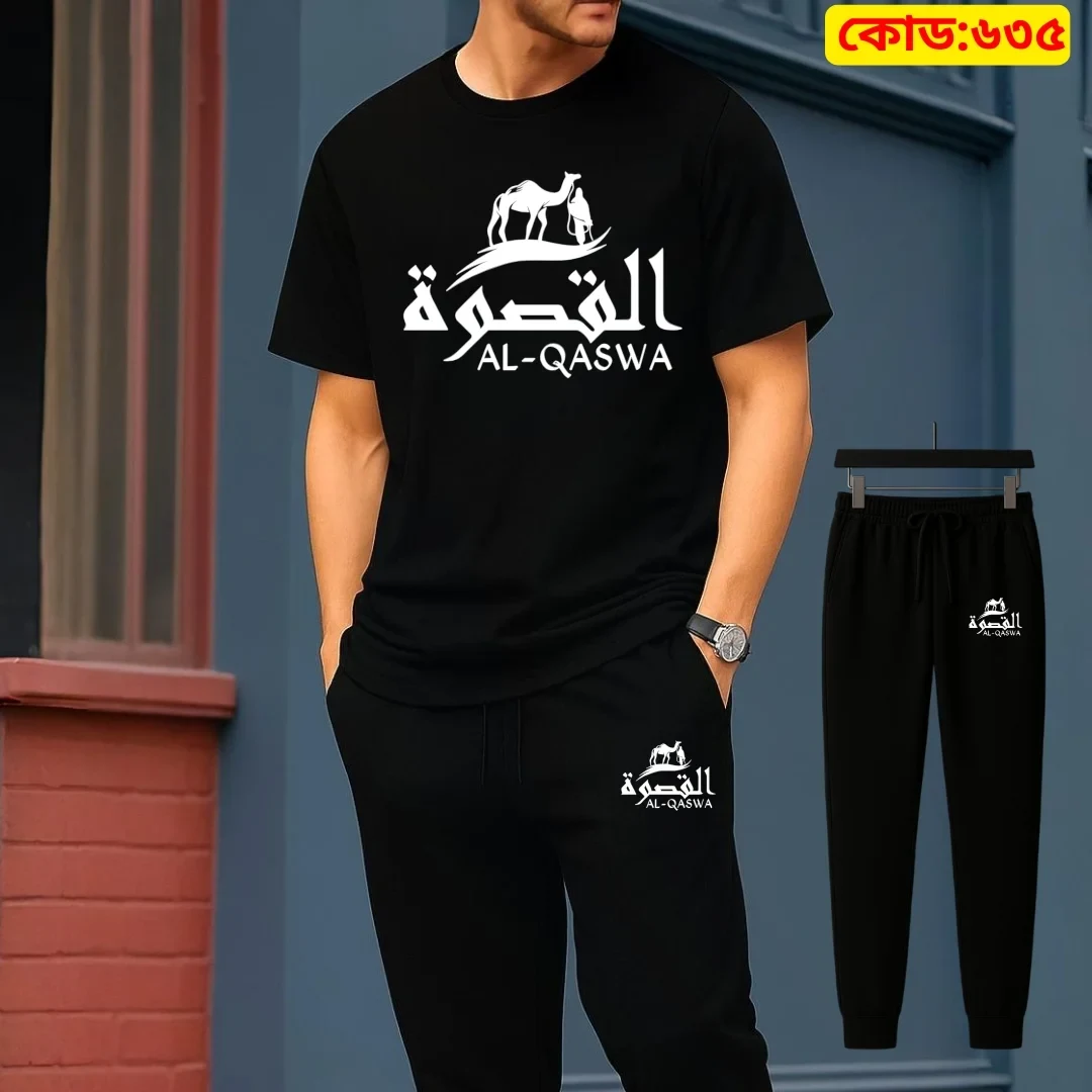 Stylish Drop Shoulder 100% Cotton T-Shirt & Trouser Combo set