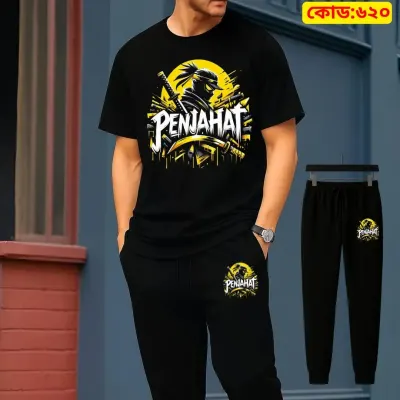 Stylish Drop Shoulder 100% Cotton T-Shirt & Trouser Combo set