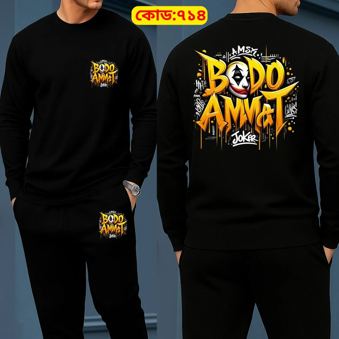 Long Sleeve Drop Shoulder Tshirt and Trouser Set – Bodo Ammt Edition