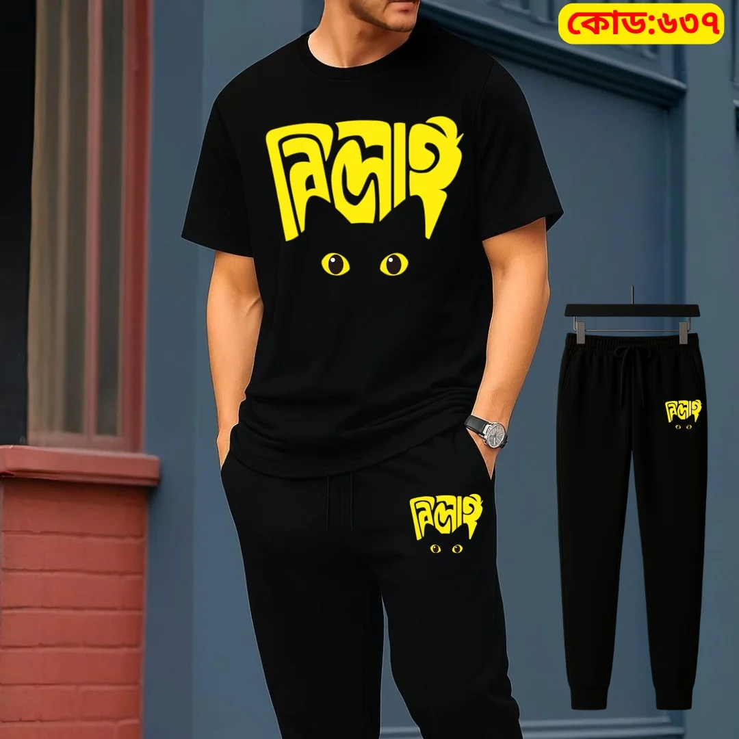 Streetwear Collection