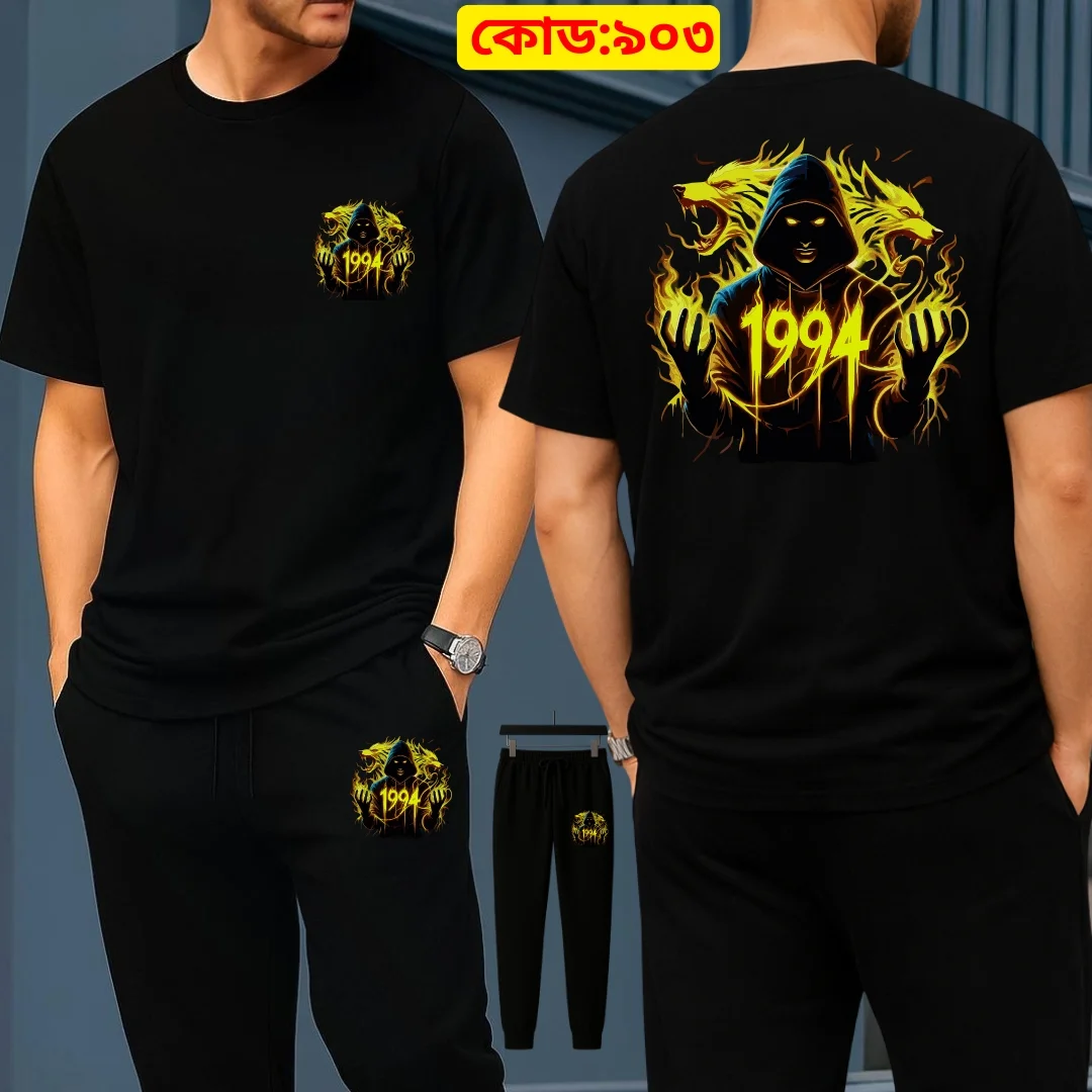 Stylish Drop Shoulder 100% Cotton T-Shirt & Trouser Combo - 1994 Edition